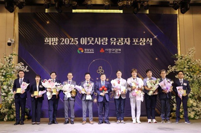 5. 29. - 통영시 희망 2025 이웃사랑 유공자 표창 수상 3.JPG