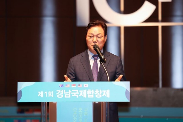 제1회경남국제합창제(1).jpg
