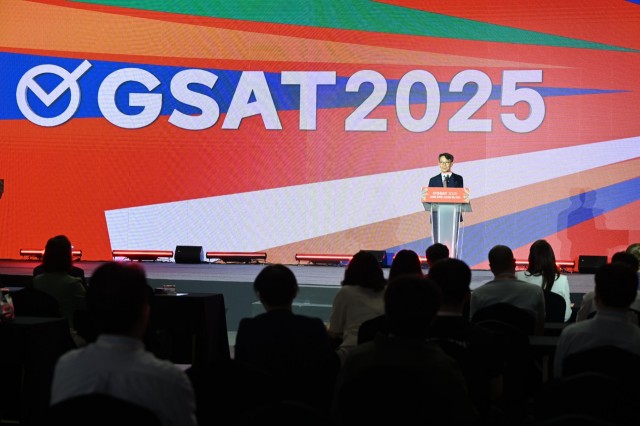 GSAT폐막식(2) GSAT폐막식(2).jpg