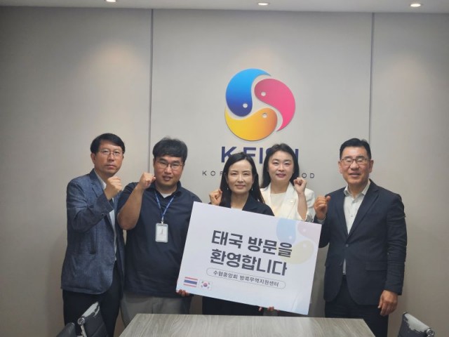 경남K-푸드매력발산태국박람회서수출가능성키워(1).jpg
