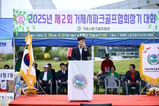 2-2 2-2. 관련사진(2025년 거제시 파크골프협회장기 대회 성황리에 개최 1).jpg