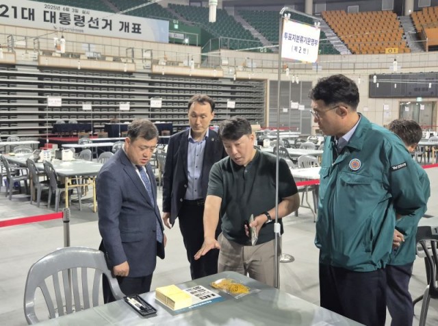 행정부지사_대통령선거본투표소및개표소현장점검(1) 행정부지사_대통령선거본투표소및개표소현장점검(1).jpg