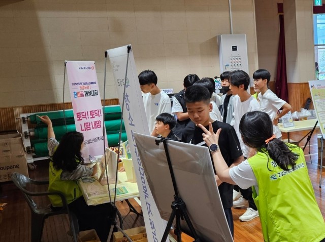3-2 고성군청소년상담복지센터, 1388 홍보부터 스티커 설문까지체험으로 다가간 청소년상담복지센터 2 3-2 고성군청소년상담복지센터, 1388 홍보부터 스티커 설문까지체험으로 다가간 청소년상담복지센터 2.jpg