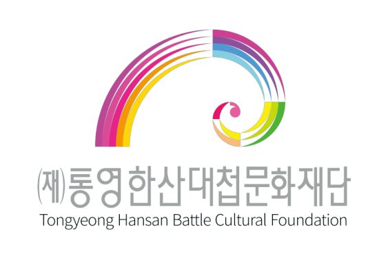 한산대첩 재단.jpg