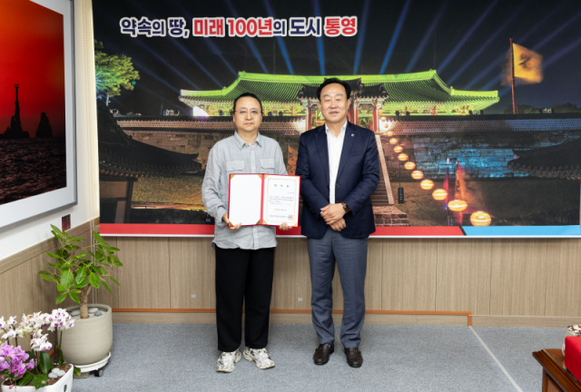 6. 5. - (재)통영한산대첩문화재단 2025 국가유산 미디어아트 통영 삼도수군통제영 총감독 위촉.png