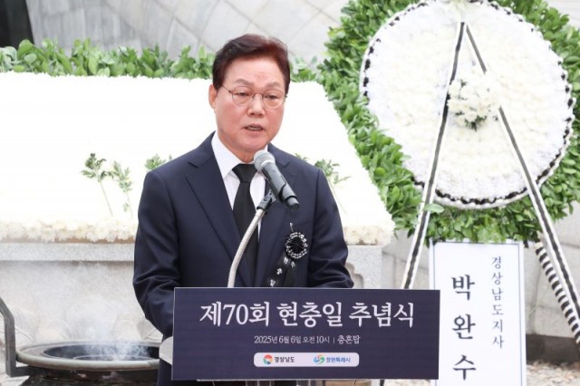 현충일추념식1 현충일추념식1.jpg