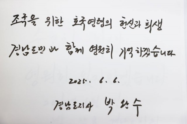 현충일추념식3 현충일추념식3.jpg