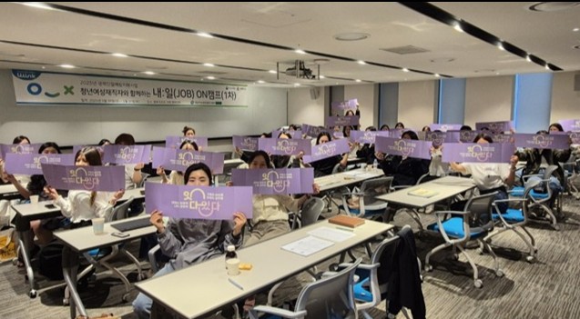 내일온캠프(1) 내일온캠프(1).jpg