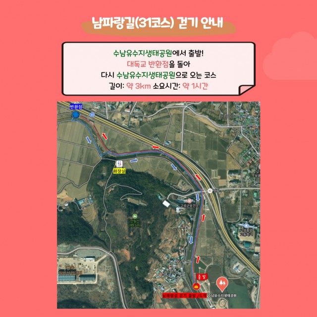2-4 반려견과 함께 걷는 특별한 하루, 고성으로 오세요!.jpg