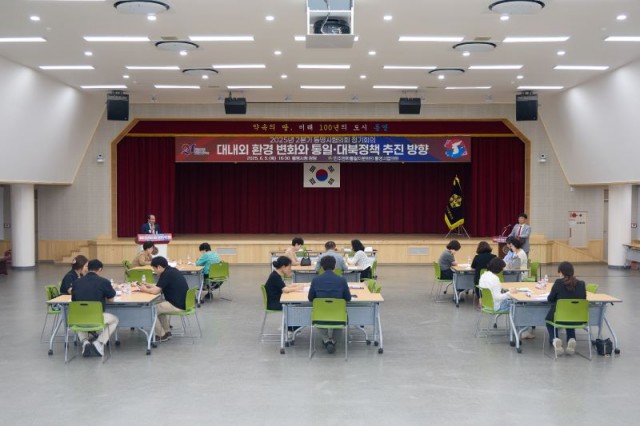 6 6. 10. - 민주평통 통영시협의회, 2025년 2분기 정기회의 개최 1.jpg
