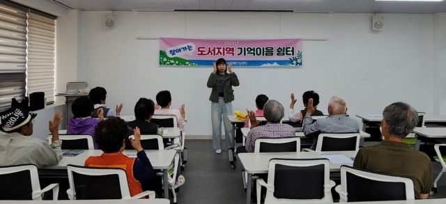 6. 11. - 통영시 도서지역 치매환자 쉼터 프로그램 운영 1.jpg