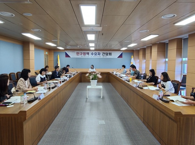 인구정책수요자간담회(1)-오전회의 인구정책수요자간담회(1)-오전회의.jpg