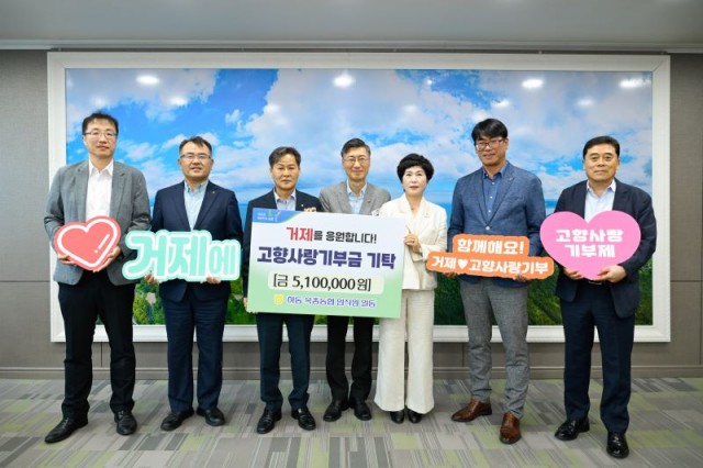 8-2 8-2. 관련사진(거제 신현농협-하동 옥종농협, 고향사랑기부금 상호 기부로 상생 도모) (1).jpg