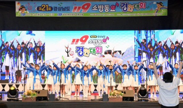 초등부통영용남초등학교 (1).jpg