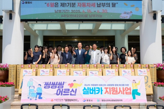 6 6. 18. - 통영시 노인 활동보조기 실버카로 100세까지 건강하게 2.jpg