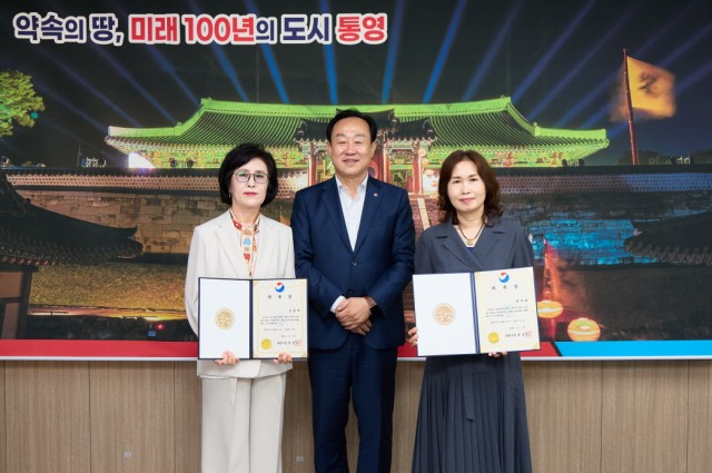 6. 19. - 통영시 공직자윤리위원회 신규 위원 위촉으로 전문성 향상 2(위촉장 수여).jpg