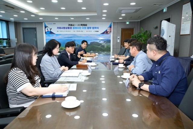 1-4 1-4. 관련사진(거제시-먹깨비, 거제사랑상품권 결제 수단 지원 협약 체결 3).jpg
