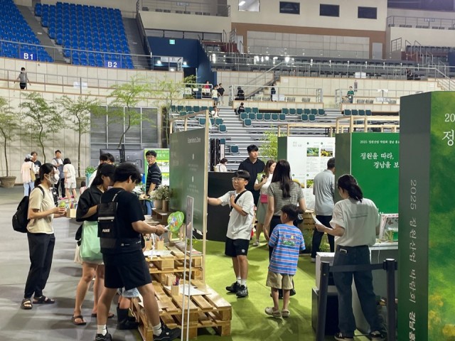 경남홍보관전경(2) 경남홍보관전경(2).jpg