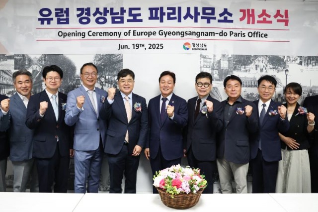 파리사무소개소식(2).jpg