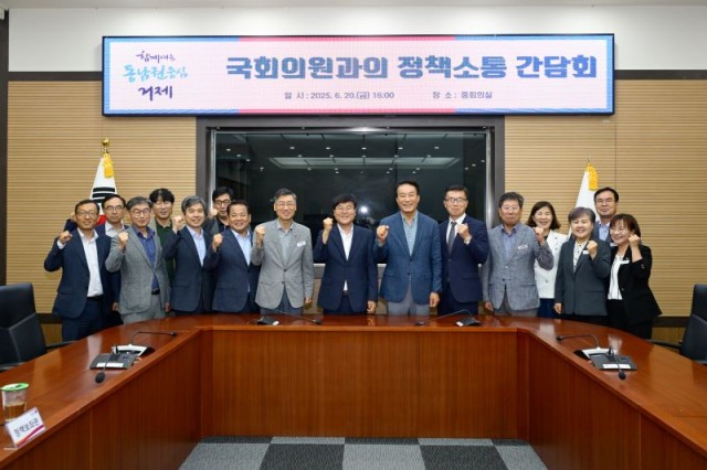 관련사진(거제시, 서일준 국회의원과 정책소통 통한 지역 현안 논의) (1) 관련사진(거제시, 서일준 국회의원과 정책소통 통한 지역 현안 논의) (1).jpg