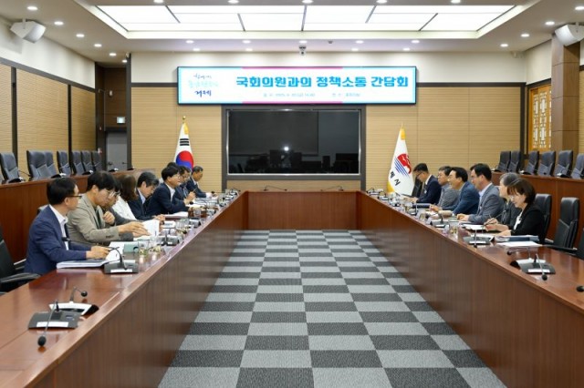 관련사진(거제시, 서일준 국회의원과 정책소통 통한 지역 현안 논의) (2) 관련사진(거제시, 서일준 국회의원과 정책소통 통한 지역 현안 논의) (2).jpg