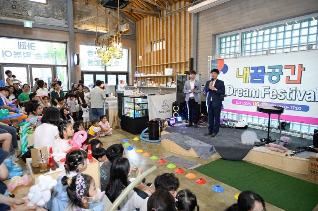 4-2 4-2. 관련사진(2025년 상반기 ‘내꿈공간’ 문화행사 성황리 개최 1).jpg