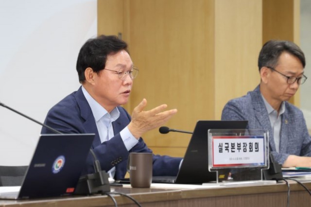 250623실국본부장회의(1) 250623실국본부장회의(1).jpg
