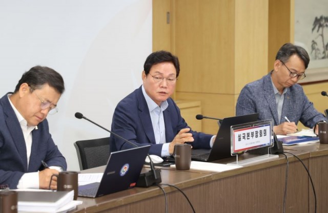 250623실국본부장회의(2) 250623실국본부장회의(2).jpg
