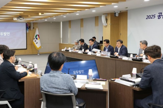 경상남도통합재난관리센터구축연구용역완료보고회(2) 경상남도통합재난관리센터구축연구용역완료보고회(2).jpg