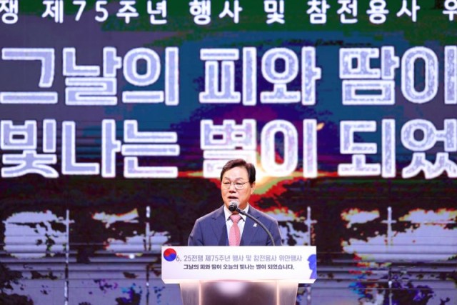 6.25전쟁제75주년행사(3).jpg