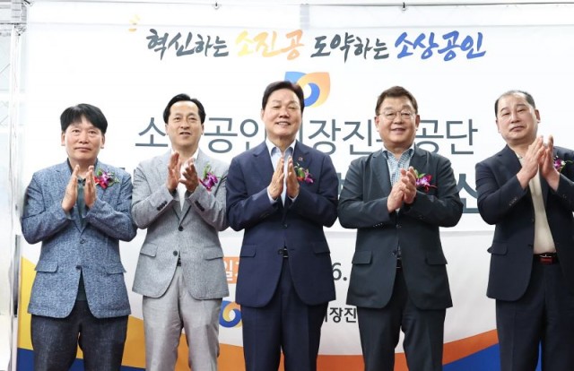 소상공인시장진흥공단경남지역본부개소식(2)-왼쪽부터김성홍한국요가연합회회장_김규호소상공인연합회제로페이팀장_박완수경상남도지사_박성효소상공인시장진흥공단이사장_윤장국경남상인연합회회장 소상공인시장진흥공단경남지역본부개소식(2)-왼쪽부터김성홍한국요가연합회회장_김규호소상공인연합회제로페이팀장_박완수경상남도지사_박성효소상공인시장진흥공단이사장_윤장국경남상인연합회회장.jpg
