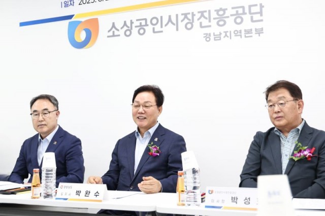 소상공인시장진흥공단경남지역본부개소식(3) 소상공인시장진흥공단경남지역본부개소식(3).jpg
