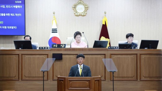 6 6. 27. - 제238회 통영시의회 제1차 정례회 폐회 7(기획행정위원회).JPG