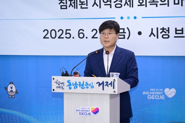 관련사진(거제시 민생회복지원금 수정안 제안) (2) 관련사진(거제시 민생회복지원금 수정안 제안) (2).jpg