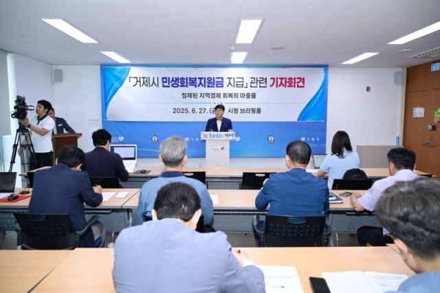 관련사진(거제시 민생회복지원금 수정안 제안) (4) 관련사진(거제시 민생회복지원금 수정안 제안) (4).jpg