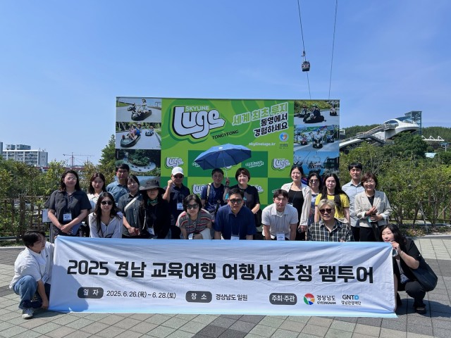 6 6. 30. - 통영시, 교육여행 전문 여행사 초청 팸투어 성료! 2.jpg