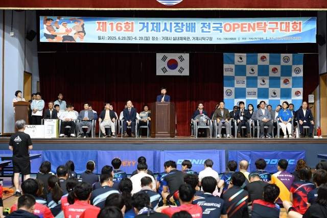 1-2 1-2. 관련사진(거제시, 전국 오픈탁구대회로 생활체육 열기 가득 1).jpg