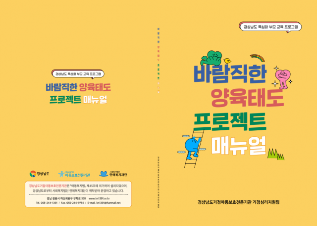 매뉴얼(1) 매뉴얼(1).png