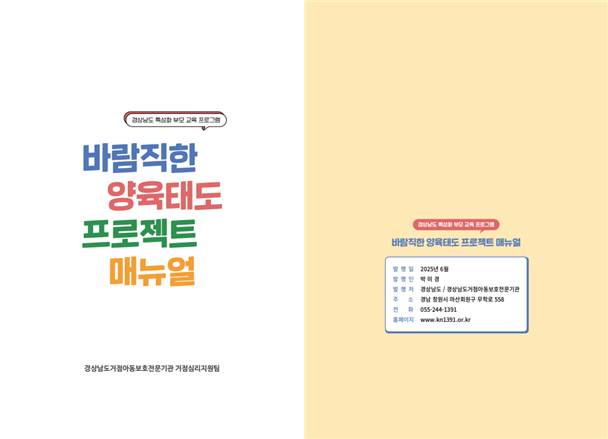 매뉴얼(2) 매뉴얼(2).png