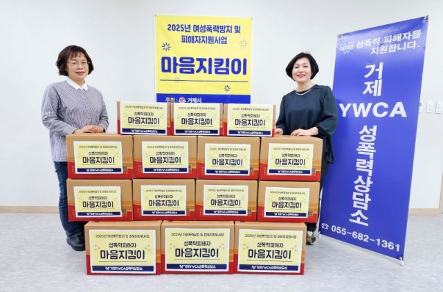 16-2 16-2. 관련사진(거제YWCA성폭력상담소, ‘마음지킴이’ 체험활동 프로그램 진행).jpg
