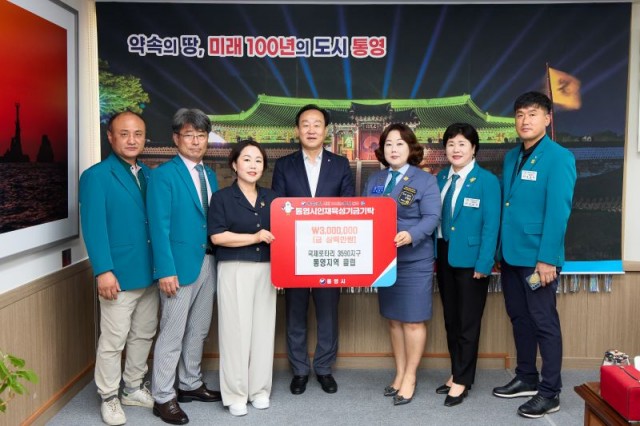 7. 1. - 국제로타리 3590지구 통영지역 클럽 통영시인재육성기금 기탁.jpg