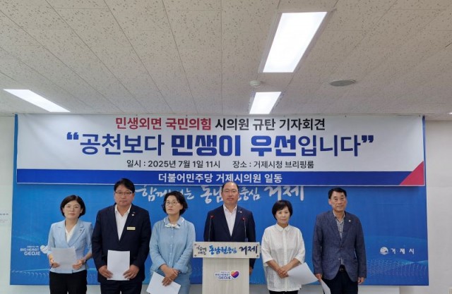7월1일 기자회견 사진.jpg
