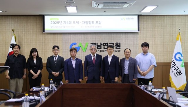 조세재정포럼 조세재정포럼.JPG