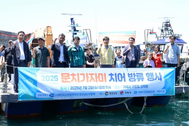 2-3. 보도사진(문치가자미 치어 방류행사).jpg