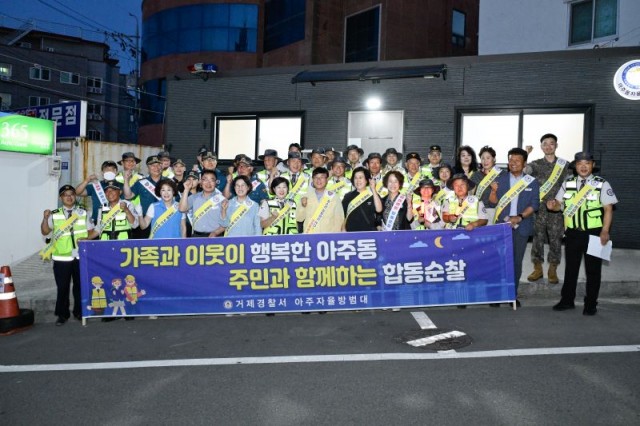 관련사진(거제시， 아주자율방범대와 야간 합동순찰 실시) (2).jpg