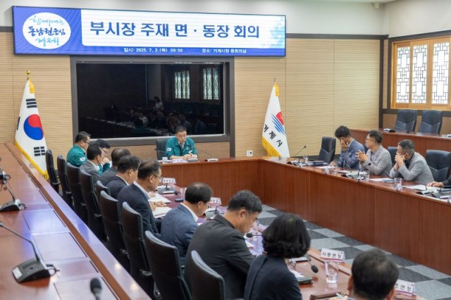 관련사진(부시장주재 면동장회의) (2).jpg