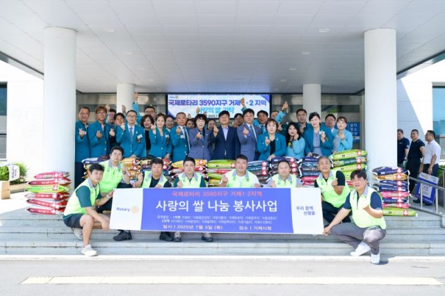 관련사진(국제로타리클럽 백미 기부식) (1) (1).jpg