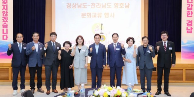 영호남문화교류행사(3).jpg