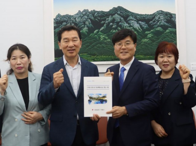 관련사진(고현1초 학교복합시설 중앙투자심사 통과).jpg