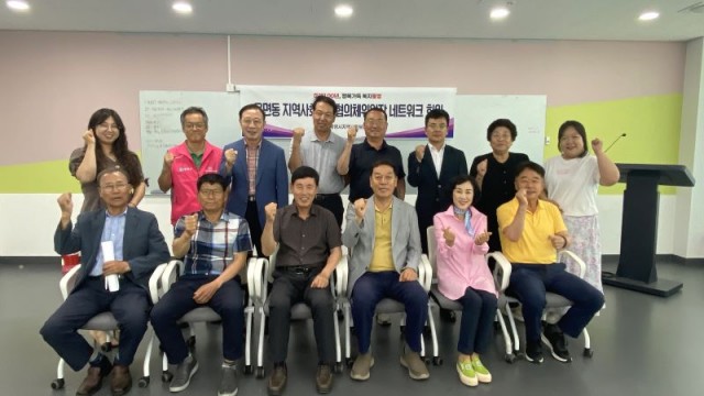 7. 3. - 통영시 읍면동지역사회보장협의체 위원장 네트워크 회의 개최 2.jpg